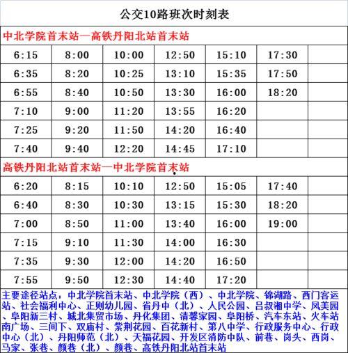 晚安爆料调整方案最新版,全面升级，引领行业新风向