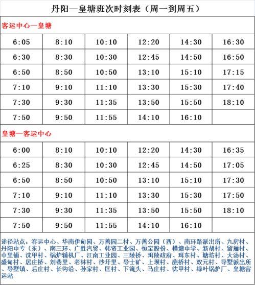 晚安爆料调整方案最新版,全面升级，引领行业新风向  第2张