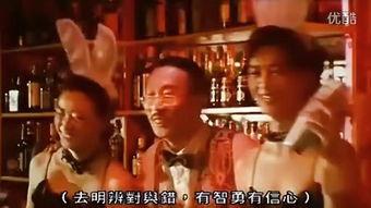 群龙夺宝全集在线观看  第2张