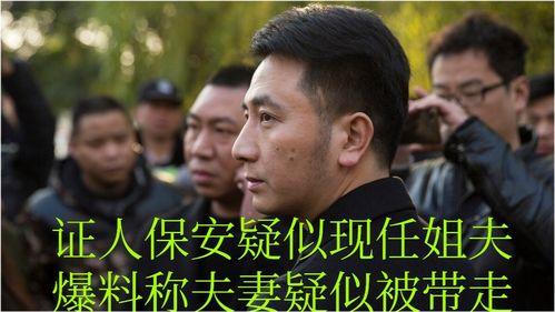 爆炸邻居爆料视频在线观看,邻居爆料视频还原惊人一幕  第3张