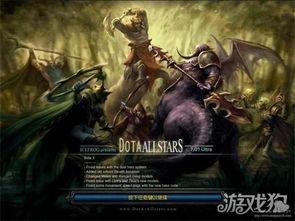 dota狗哥爆料视频,Dota界幕后故事大揭秘  第2张