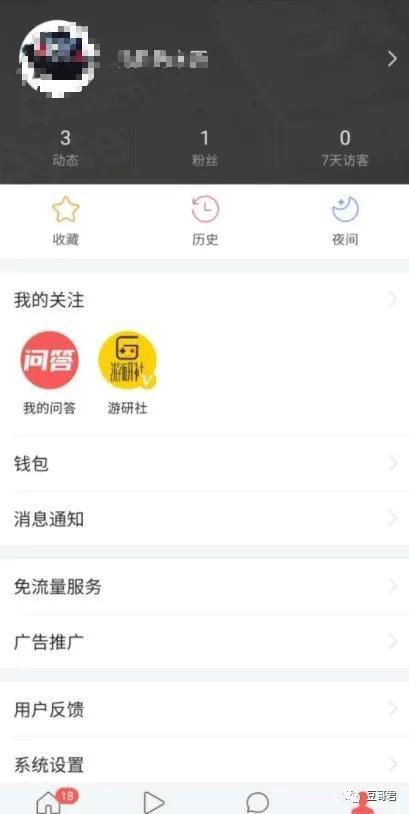 今日头条华为爆料,颠覆性技术即将亮相，引领行业新潮流