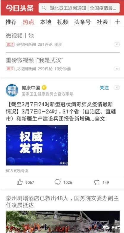 今日头条华为爆料,颠覆性技术即将亮相，引领行业新潮流  第2张