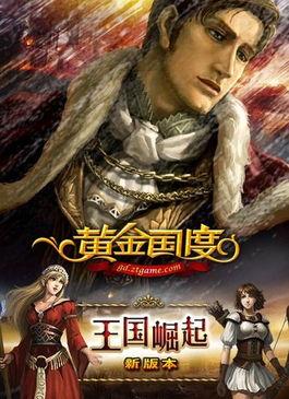 无极帝国爆料视频大全下载,揭秘帝国背后的秘密与真相 第2张 无极帝国爆料视频大全下载,揭秘帝国背后的秘密与真相 第2张