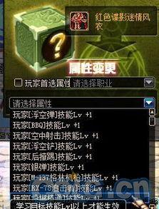 无极帝国爆料视频大全下载,揭秘帝国背后的秘密与真相 第3张 无极帝国爆料视频大全下载,揭秘帝国背后的秘密与真相 第3张