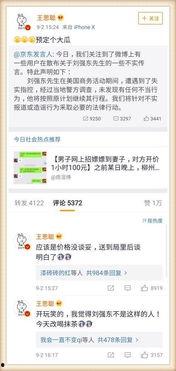 关于娱乐圈爆料的书,幕后真相大曝光 第3张 关于娱乐圈爆料的书,幕后真相大曝光 第3张