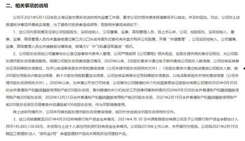 叶飞 爆料名单最新情况,揭秘娱乐圈潜规则与利益链