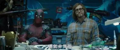 死侍最新爆料视频 第2张 死侍最新爆料视频 第2张