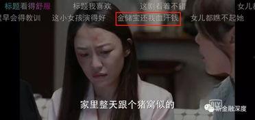 原神雷系女主爆料视频在线观看,揭秘神秘角色背景与技能  第3张