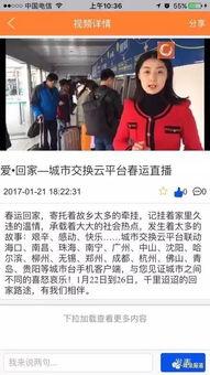 小寒最新爆料新闻直播,最新爆料新闻直播幕后真相  第2张