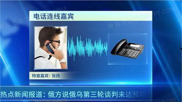 爆料访谈视频素材下载,爆料视频素材背后的故事  第3张