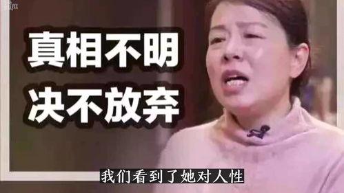 错换人生最新爆料姚策,姚策最新爆料揭示惊人真相  第2张