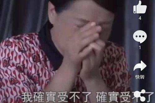 错换人生最新爆料姚策,姚策最新爆料揭示惊人真相  第3张