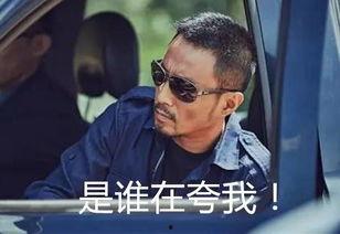 爆料君娱乐圈  第2张