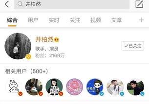 爆料君娱乐圈  第3张