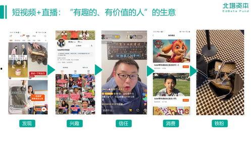 换色商店爆料视频大全,独家爆料视频大全精彩回顾  第3张