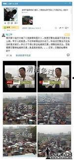 海丰爆料新闻,揭秘当地热点事件背后的真相