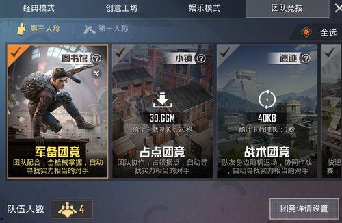 和平地铁最新更新爆料,揭秘最新线路规划与建设动态  第3张