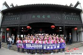 新旅游爆料视频嘉善,探秘江南水乡的隐世秘境  第3张