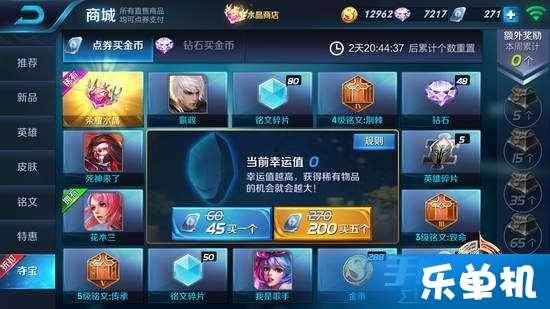 王者31赛季最新爆料,新英雄登场，战局风云再起！  第2张