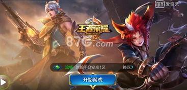 王者31赛季最新爆料,新英雄登场，战局风云再起！  第3张