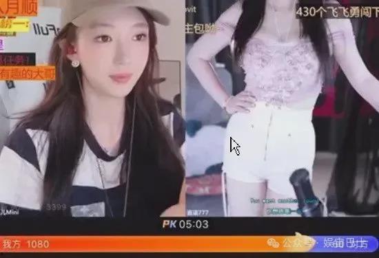 主播爆料新载具视频,主播揭秘未来游戏新玩法  第3张