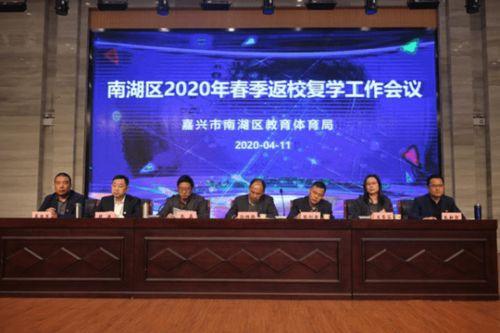 浙江嘉兴新闻爆料网,聚焦本地热点，解码民生故事