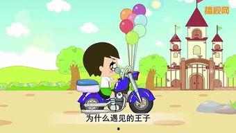 小峰爆料马小跳视频大全,马小跳视频大全精彩瞬间大曝光 第3张 小峰爆料马小跳视频大全,马小跳视频大全精彩瞬间大曝光 第3张