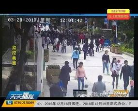 湖南教师爆料被打视频播放,校园暴力事件再掀波澜 第3张 湖南教师爆料被打视频播放,校园暴力事件再掀波澜 第3张