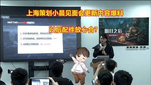 深圳小晨最新爆料,揭秘行业最新动态  第2张