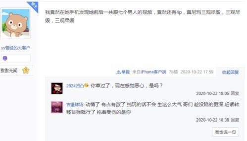 深圳小晨最新爆料,揭秘行业最新动态  第3张