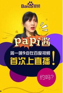 娱乐吃瓜酱信息时报