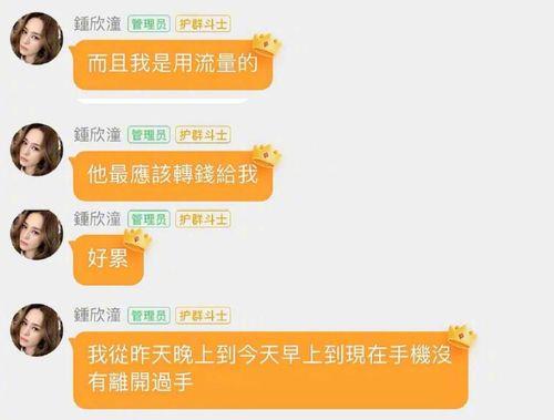 娱乐吃瓜群文案怎么写,幕后故事与热门话题大盘点