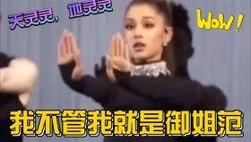 娱乐吃瓜酱大山