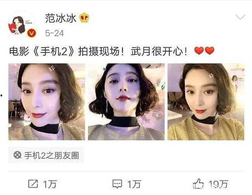吃瓜是娱乐圈词汇吗